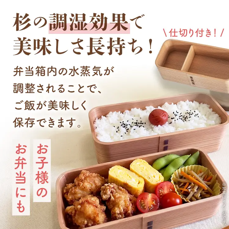 弁当箱 角 1段（置蓋・素木） 弁当箱