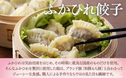【お歳暮】萬珍樓ギフト 朱雀（7種飲茶セット） AFN0007-O