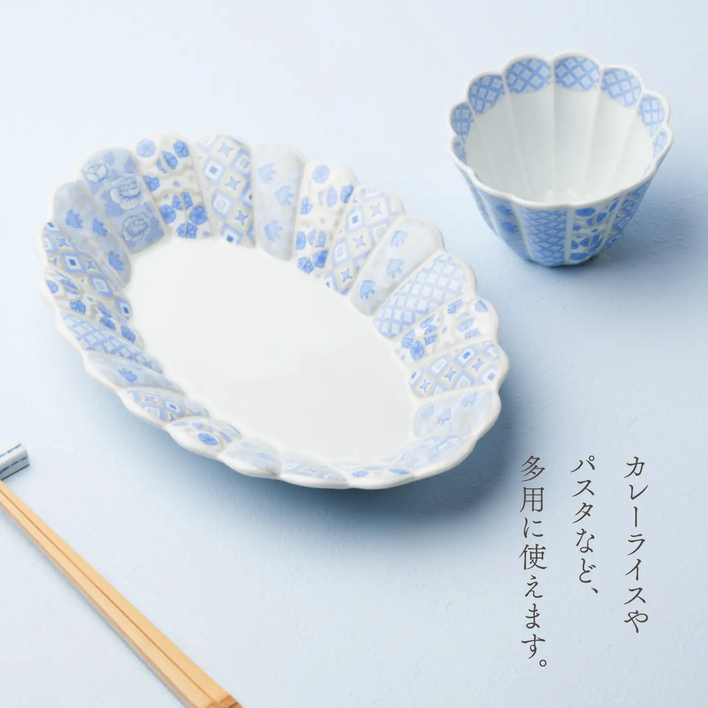 LB97 【波佐見焼】 花離宮 楕円皿(大)ブルー 【石丸陶芸】[LB97]