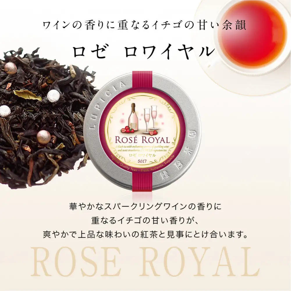 紅茶 ルピシア 人気のお茶×3種 デザインラベル50g缶 BOX入り【紅茶】