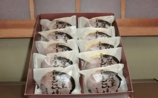 A902大粒の黒豆を使用した逸品！丹波産黒豆どら焼き(10個入り）
