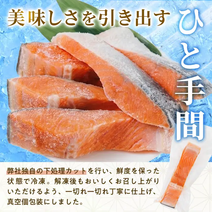 骨なし 超 厚切り 鮭 切身(1kg)  サーモン切り落とし5枚付き 骨取 切り身 冷凍 シャケ しゃけ サケ さけ 魚 魚介 厚 厚切 子供 家庭用 弁当 【AW-152】【丸正水産】