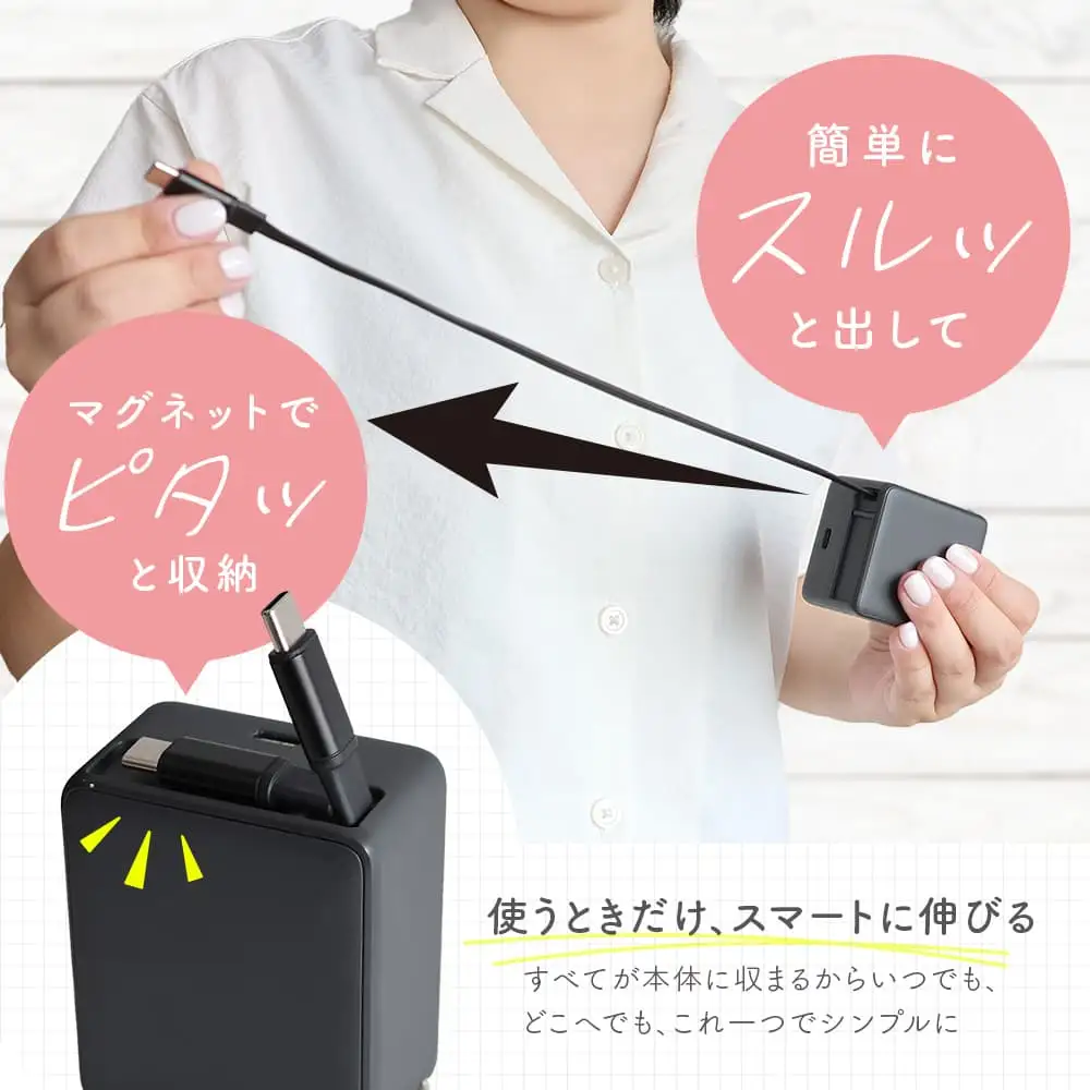 AC充電器 巻取り式  スマホ タイプC  MOTTERU 充電