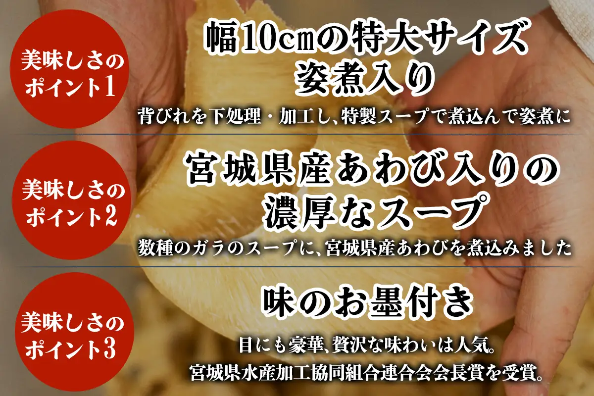 ふかひれ姿煮麺 3食セット [0388]
