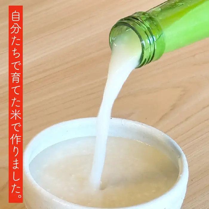 土佐三原どぶろく【川平郷】甘口　4本（720ml×4本）
