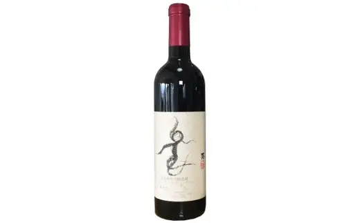 B9906峡南２町共通返礼品　日本酒純米酒（富士川）・ワイン（楽園ワイン赤）セット