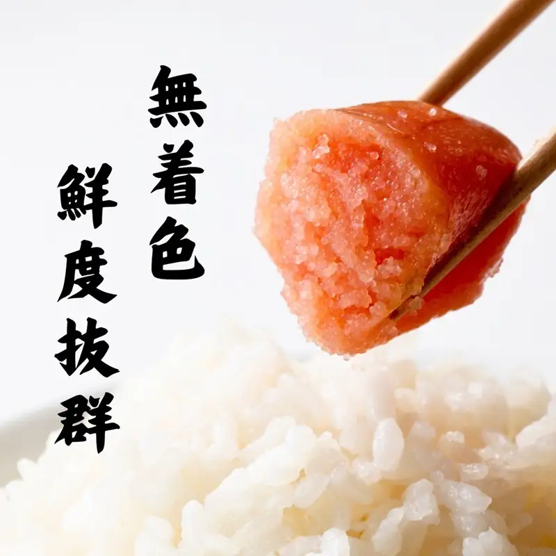 辛子明太子 切れ子 1kg【ふるさと納税3.0】【087D-213】