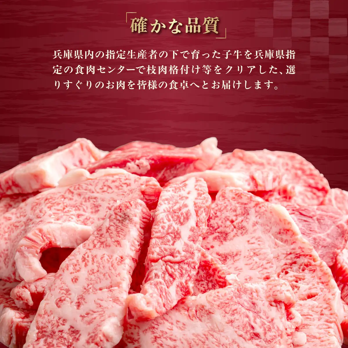 訳あり 神戸牛 焼肉用（部位おまかせ）400g KNY1 ／ 訳あり 神戸牛 神戸ビーフ 焼肉 400g 部位おまかせ 国産 和牛 兵庫県 兵庫県産 但馬牛 ブランド和牛 赤身 脂 霜降り 上品な甘み 香り 太田家 No.572