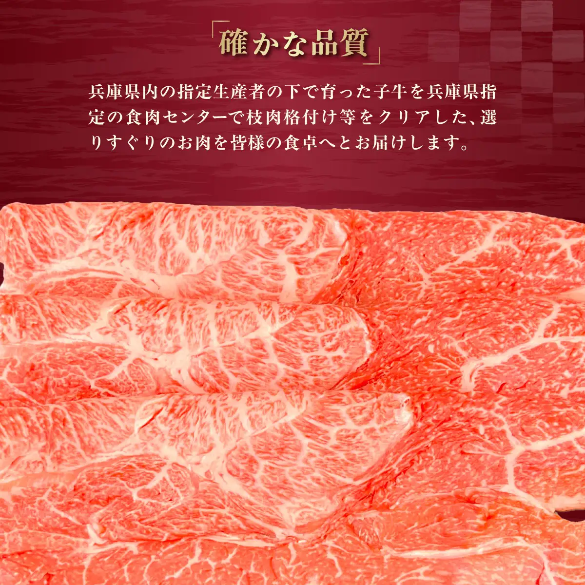 神戸牛 しゃぶしゃぶ・すき焼き用 500g 「かた・もも」 KNS2 ／ 神戸牛 神戸ビーフ しゃぶしゃぶ すき焼き 500g 国産 和牛 兵庫県 兵庫県産 但馬牛 ブランド和牛 赤身 脂 霜降り 上品な甘み 香り 太田家 No.573