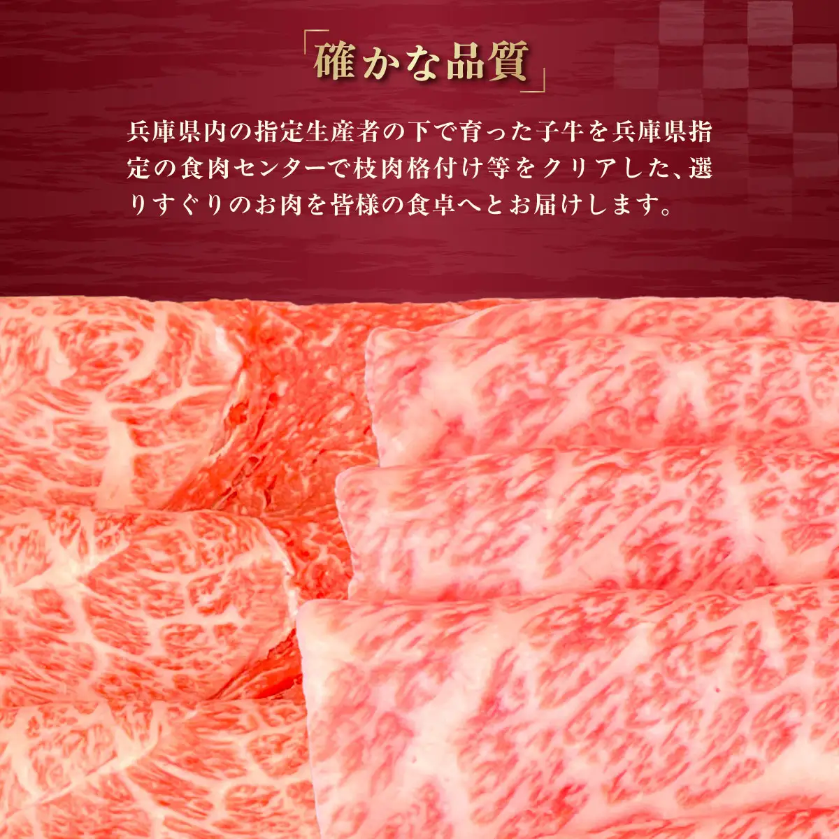 神戸牛 しゃぶしゃぶ・すき焼き用セット 計1Kg 「かたロース・かたもも」KNSS5 ／ 神戸牛 神戸ビーフ しゃぶしゃぶ すき焼き 1000g 国産 和牛 兵庫県 兵庫県産 但馬牛 ブランド和牛 赤身 脂 霜降り 上品な甘み 香り 太田家 No.580