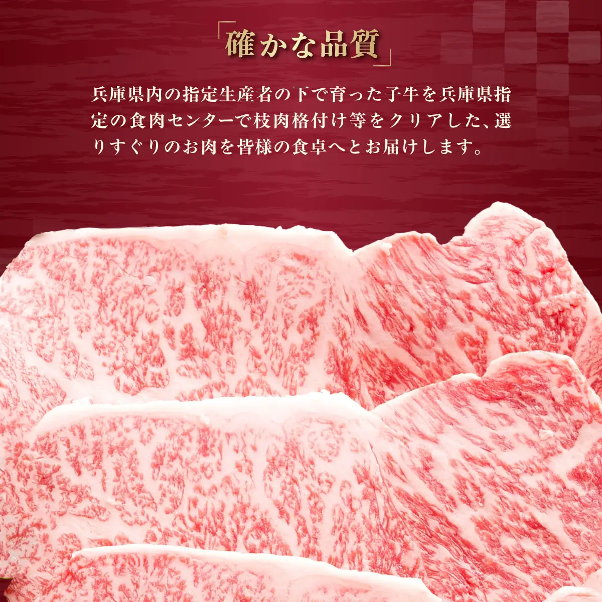 神戸牛 ロースステーキ 250g×4枚 計1Kg KNST10 ／ 神戸牛 神戸ビーフ ロースステーキ 250g 4枚 国産 和牛 兵庫県 兵庫県産 但馬牛 ブランド和牛 赤身 脂 霜降り 上品な甘み 香り 太田家 No.582
