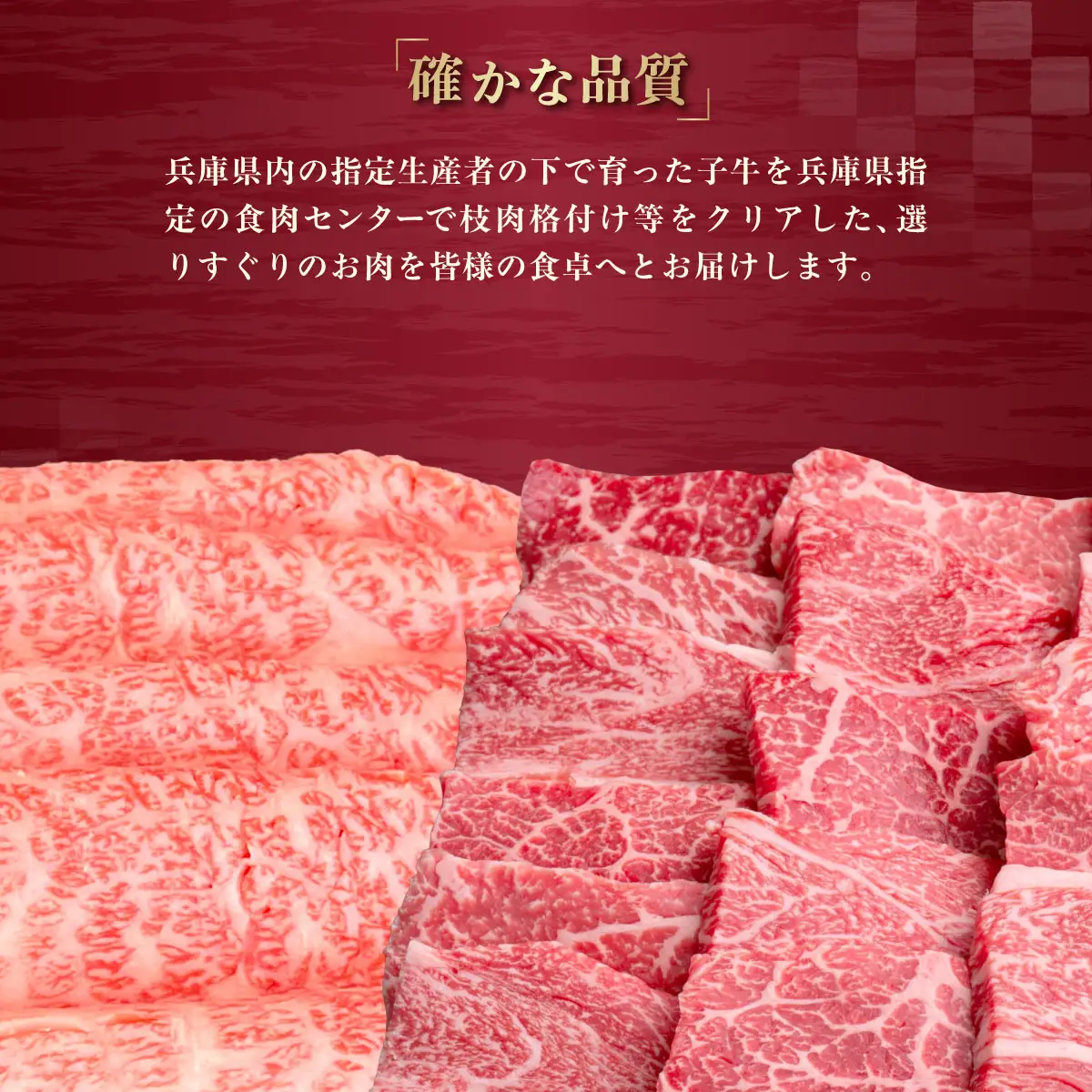 神戸牛 お肉三昧セット 計1.5kg ロース250g×2 しゃぶしゃぶすき焼き（かた・もも）500g 焼肉（かた・もも）500g KNLS10 ／ 神戸牛 神戸ビーフ ロース しゃぶしゃぶ すき焼き 焼肉 国産 和牛 兵庫県 兵庫県産 但馬牛 ブランド和牛 赤身 脂 霜降り 上品な甘み 香り 太田家 No.583