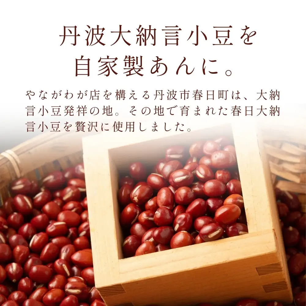 生クリーム大福 大納言小豆使用 5個入 大福