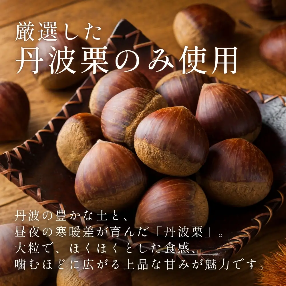 丹波栗どら焼 （栗どら福）5個入 どら焼