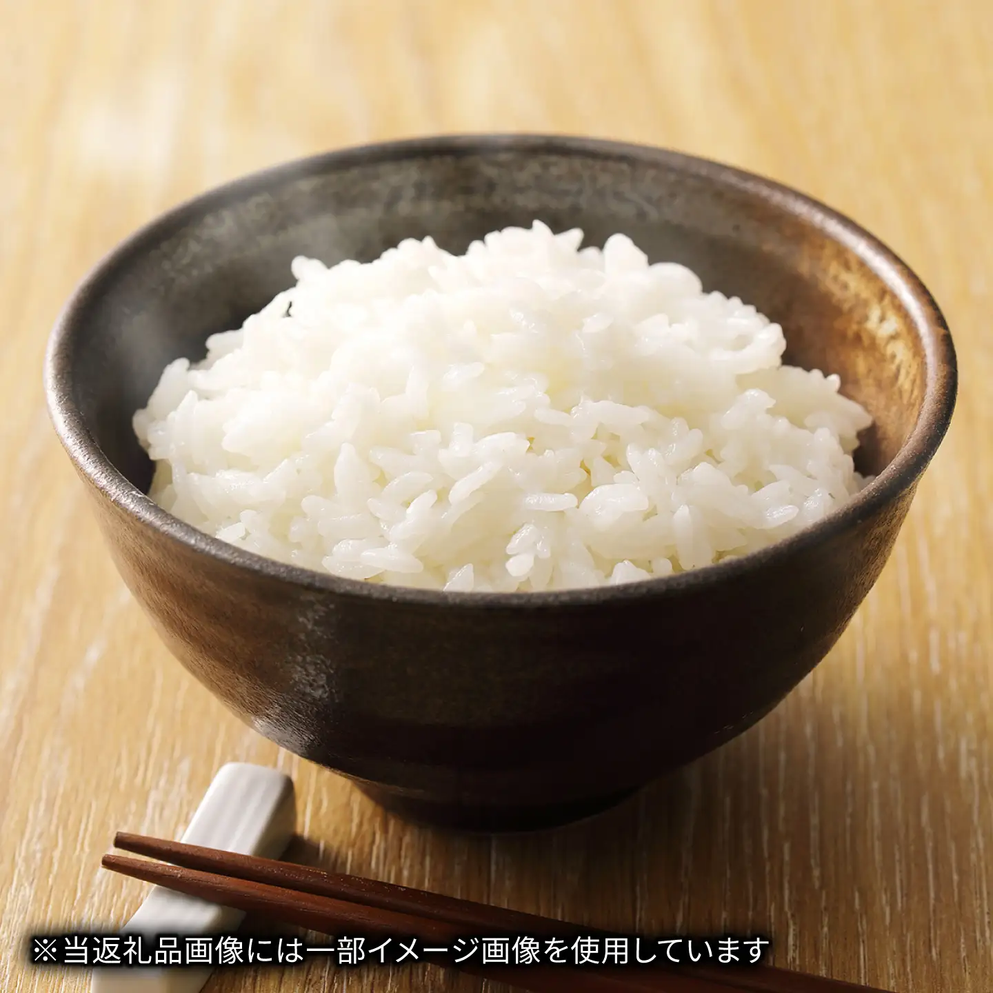 【先行予約/11月より順次配送予定】福井県産 にじのきらめき 10kg 米 [BFCI007]