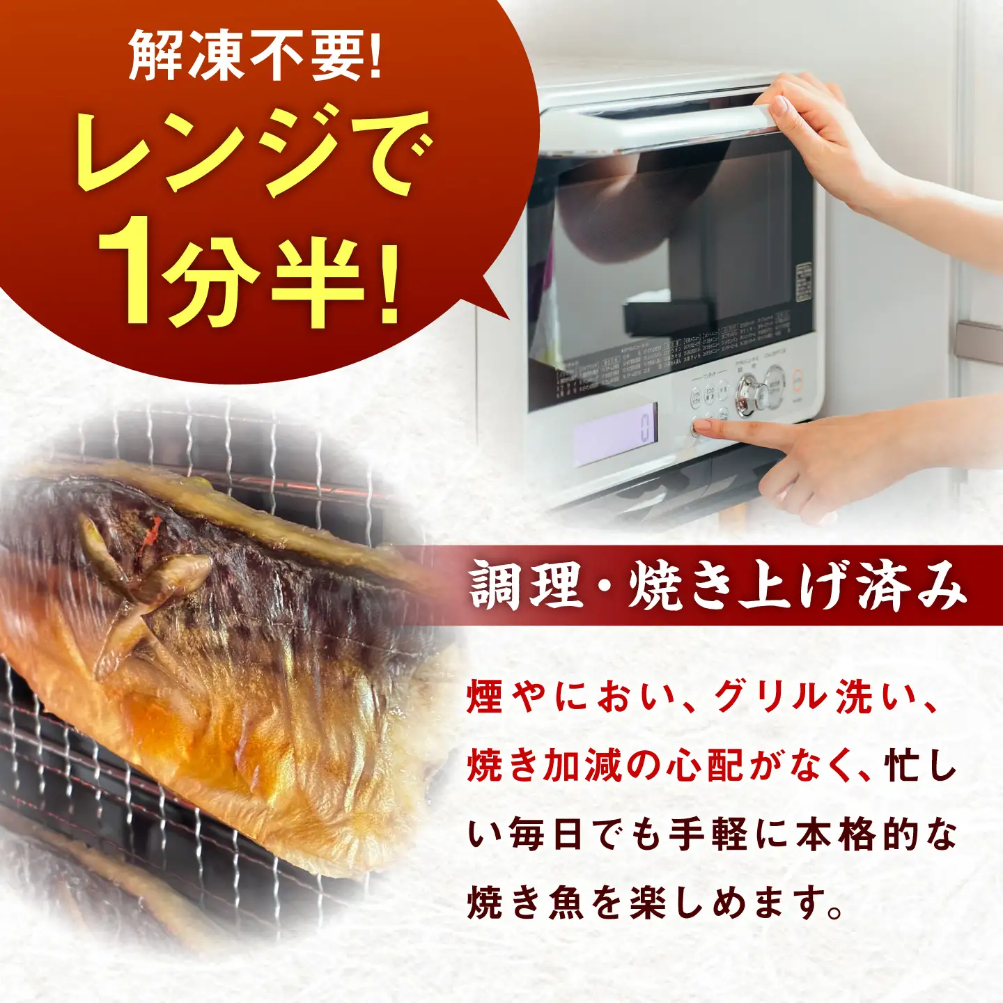 【生姜醤油が脂の旨味を引き立てる】大人の浜焼き鯖 3パックセット / 鯖 サバ 焼き魚 浜焼き さば / 小浜 / おばまグリーザーズ[BFEQ004]