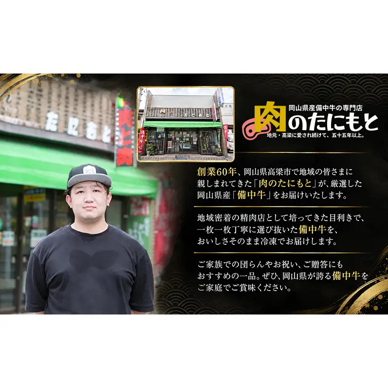 備中牛肩ロース 和牛すき焼き1000g 岡山県産 肉 お肉 牛肉 牛 備中牛 和牛 すき焼き 岡山 高梁市