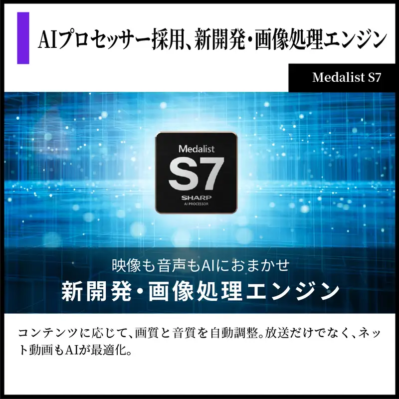 シャープ SHARP 【AQUOS(アクオス) 42V型 4K有機ELテレビ 4T-42S7A】クリア テレビ TV 電化製品 千葉市 千葉県