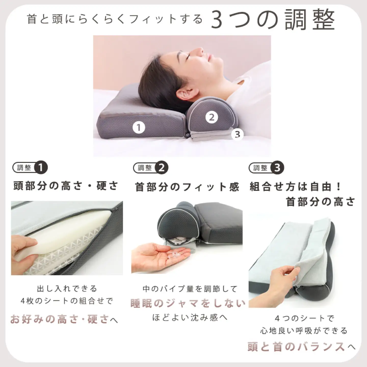 ESTMAFIT PILLOW 2(エストマフィットピローツー) 枕 まくら 高さ調整 寝具 岐阜市 / エスト[ANBU049]