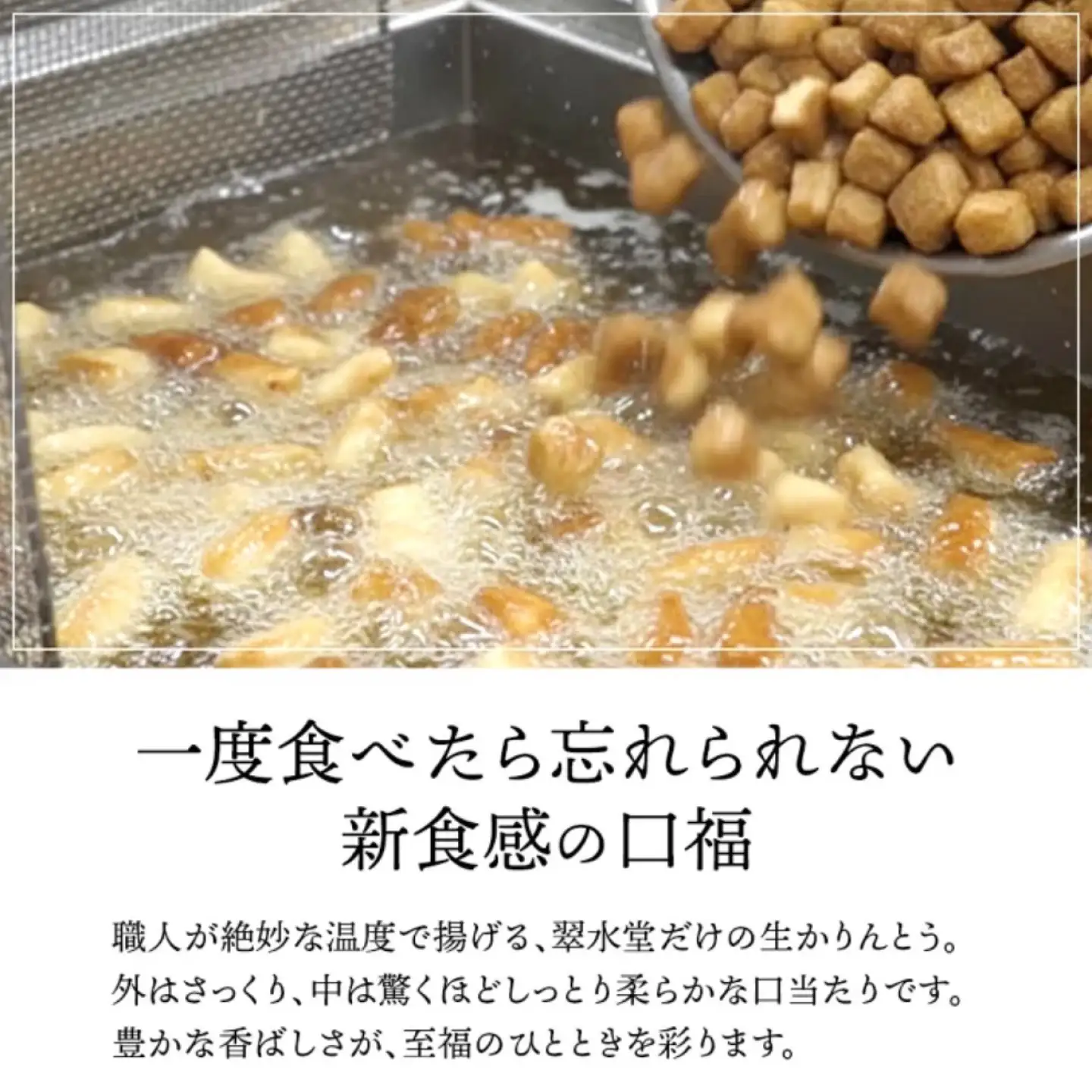 翠水堂 生かりんとう 3個セット[ANKQ001]