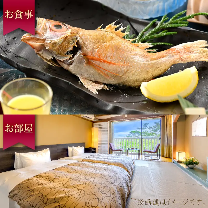 宿泊 石川県羽咋市 ちりはま ホテルゆ華で使えるペア宿泊券 宿泊券 1泊2食付 プレミアム のどぐろ