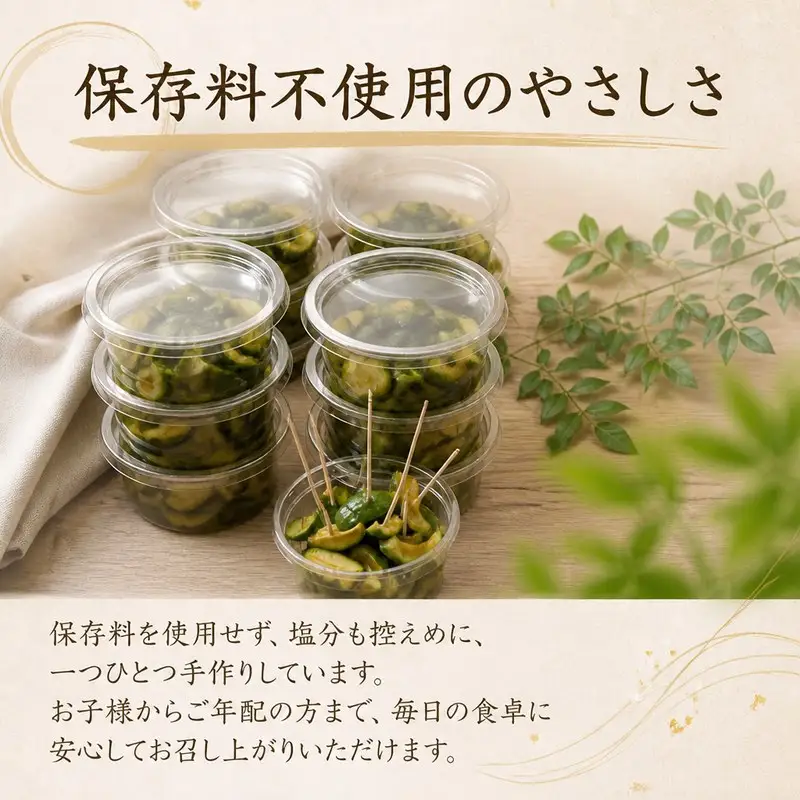 漬物 子メロンのお漬物 170g × 2パック (340g) 「甘じょうゆ味」 アクアメロン 冷蔵 醤油