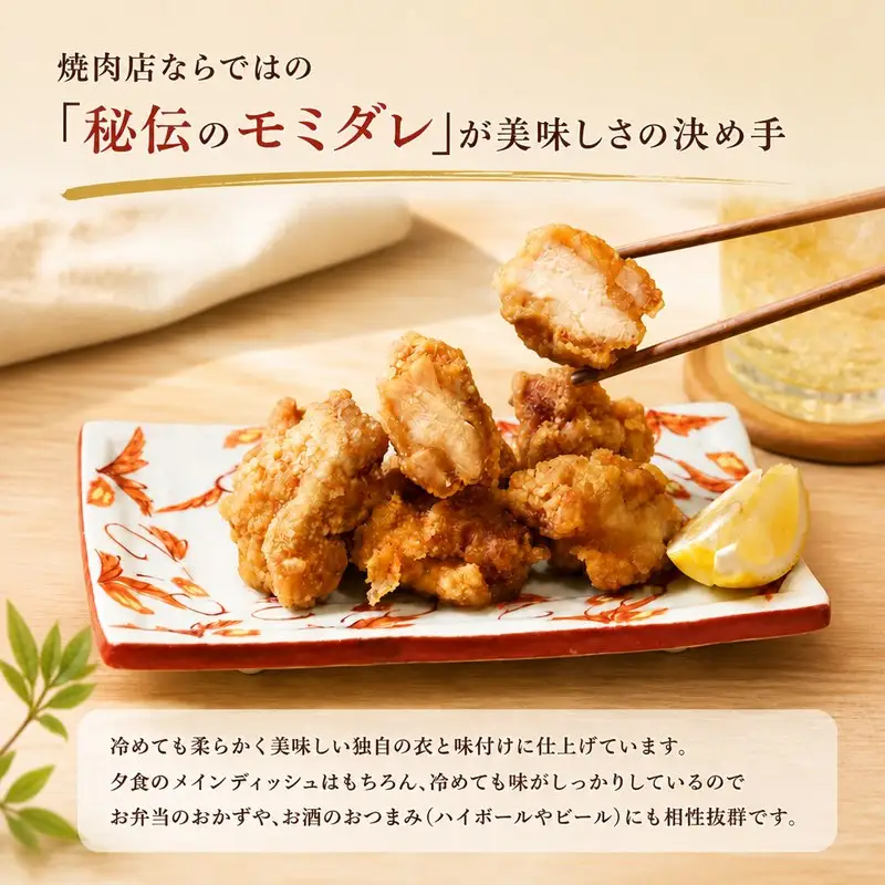 からあげ から揚げ 唐揚げ 500g 冷凍 