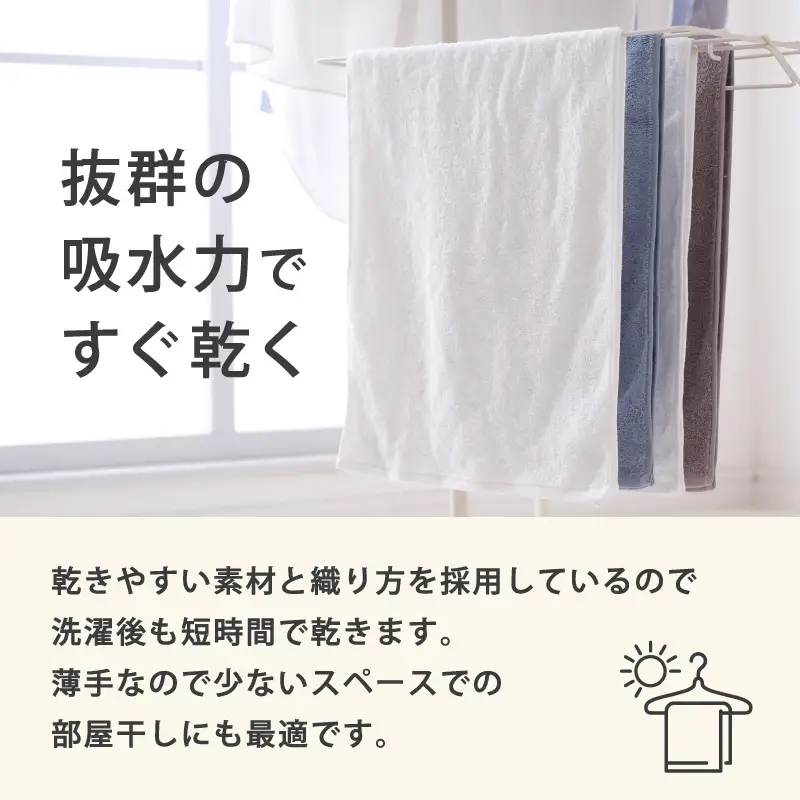【今治タオル】フェイスタオル 速乾 10枚 キャメル