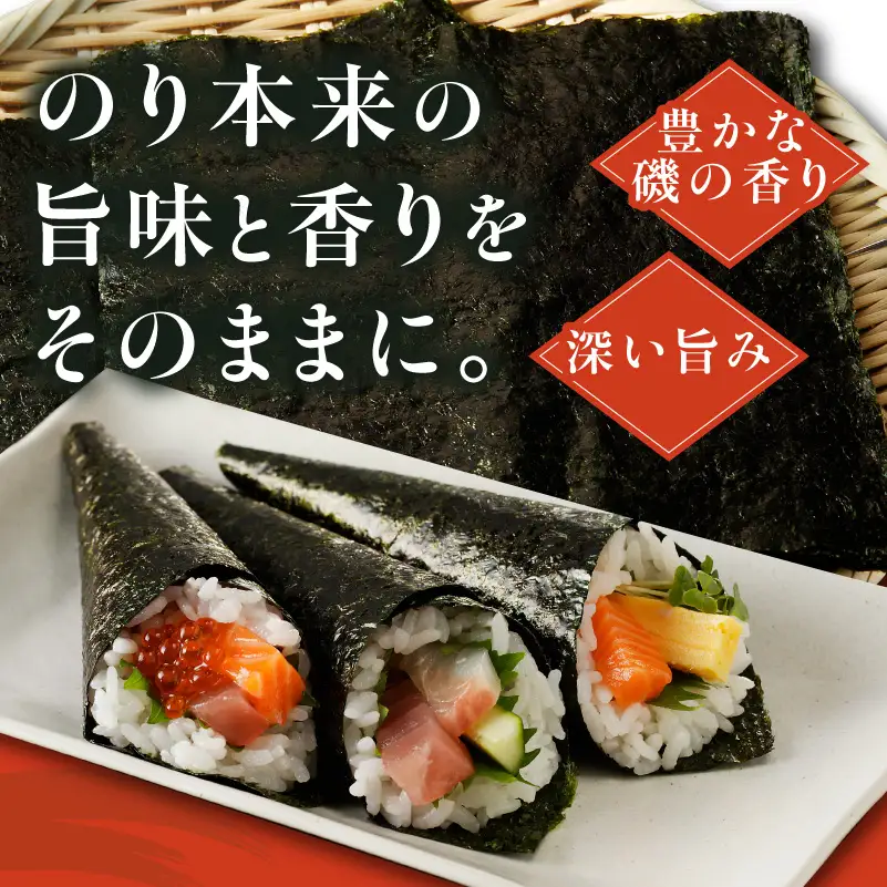 常滑特産 鬼崎のり（焼のり7枚入り×5袋）｜高級海苔 おにぎり 焼き海苔