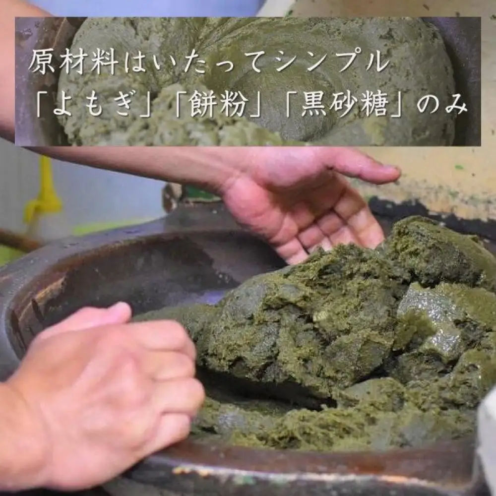 【1月下旬より発送】島の味 奄美瀬戸内町名産 ふちもち5個×3袋