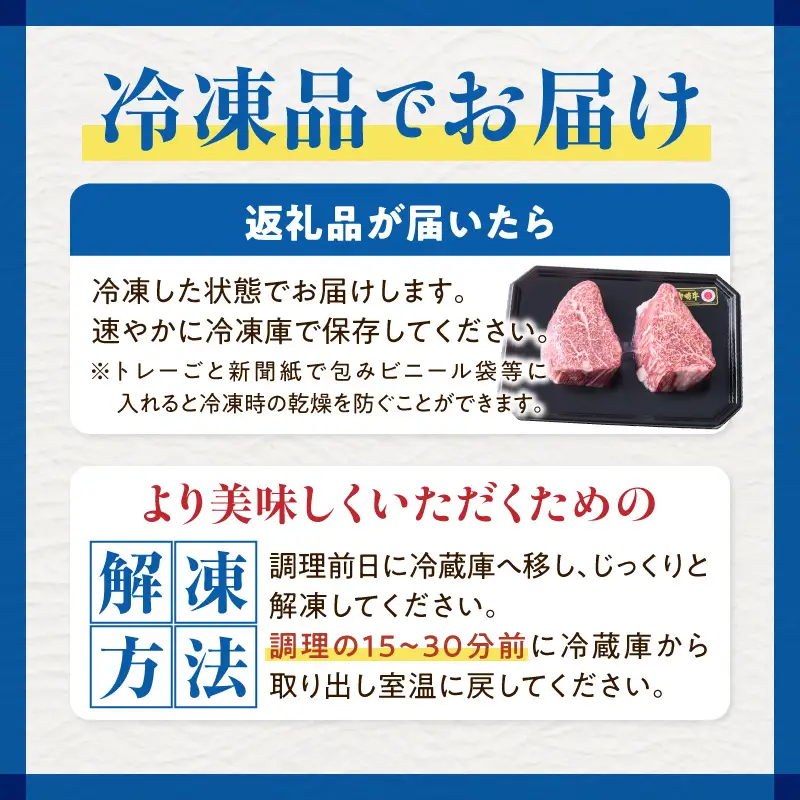 牛肉  宮崎牛赤身ステーキ ファミリーパック 300g 牛肉