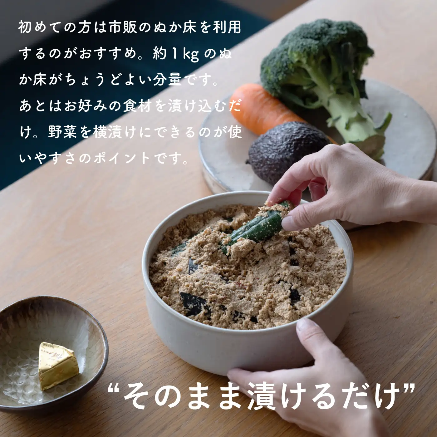 【信楽焼・明山】　ぬか壺 浅型（飴色）mei-14