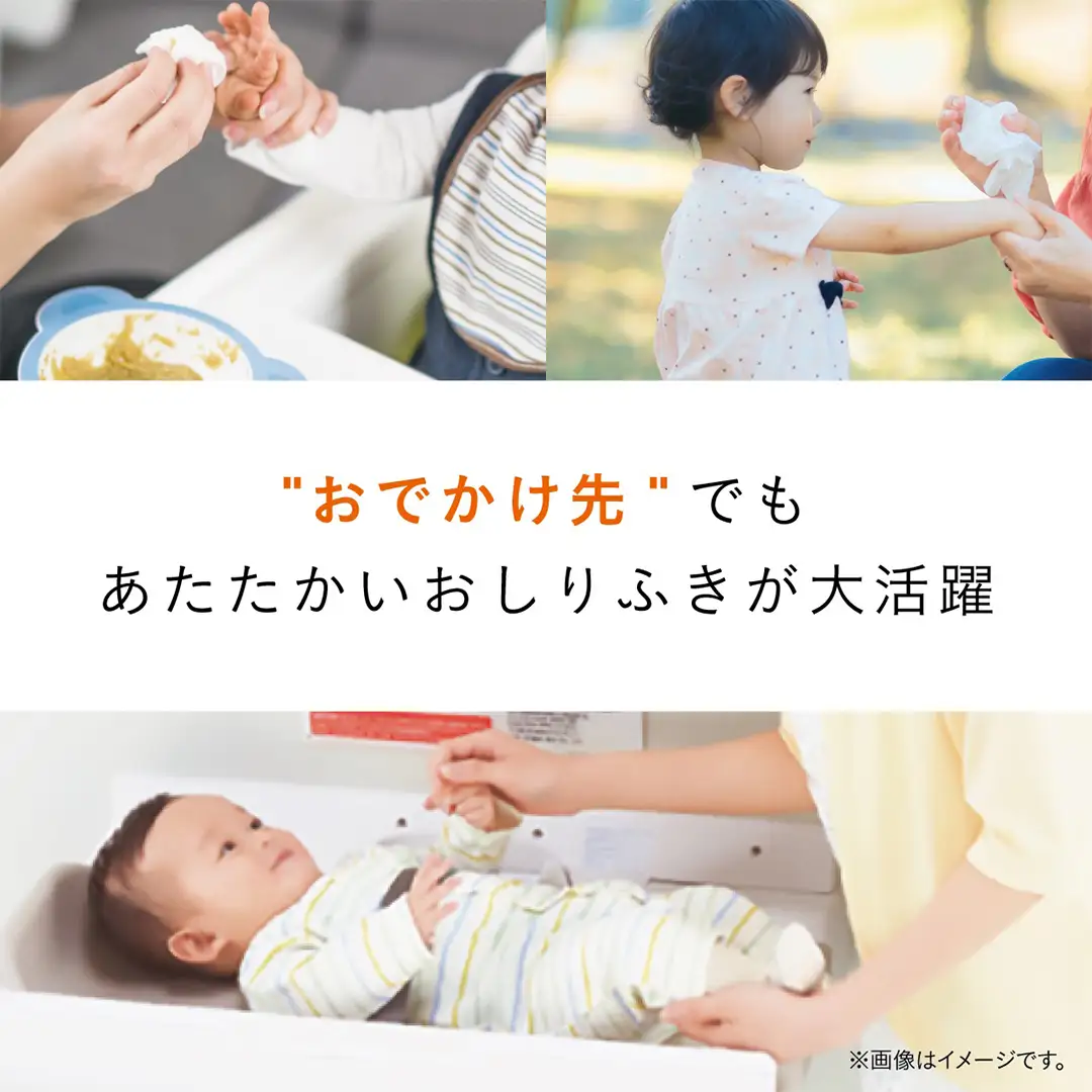 【コンビ】クイックウォーマー ポシェット グレー(GL) 118634