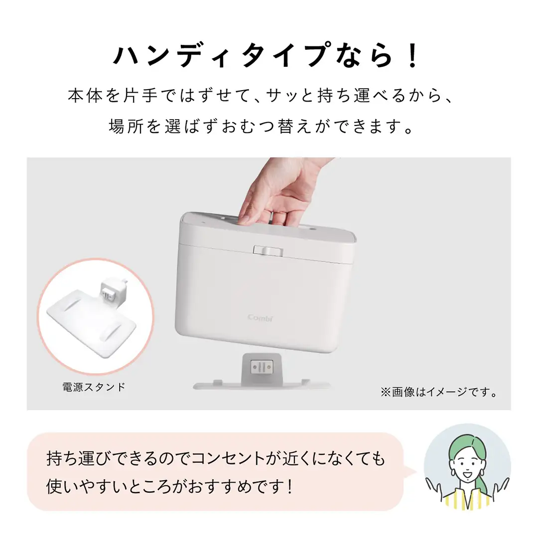 【コンビ】クイックウォーマー エリート ライトグレー (LG) 119943