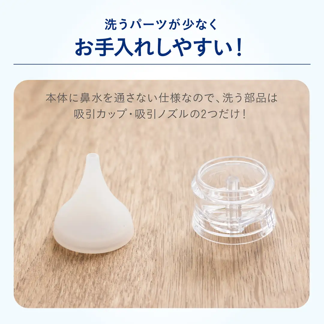 【コンビ】ミスト付き電動鼻吸い器 NS13JP 119734 うるおいミスト 風邪対策 衛生用品 ベビー用品 新生児