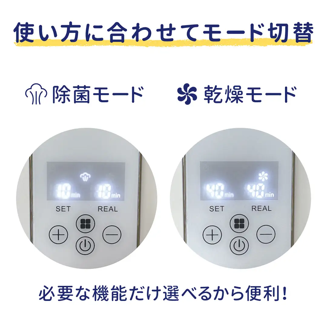 【コンビ】スチーム除菌・乾燥器　除菌じょーず(WH) 119776 ベビー用品 乳児 新生児 育児 出産祝い 