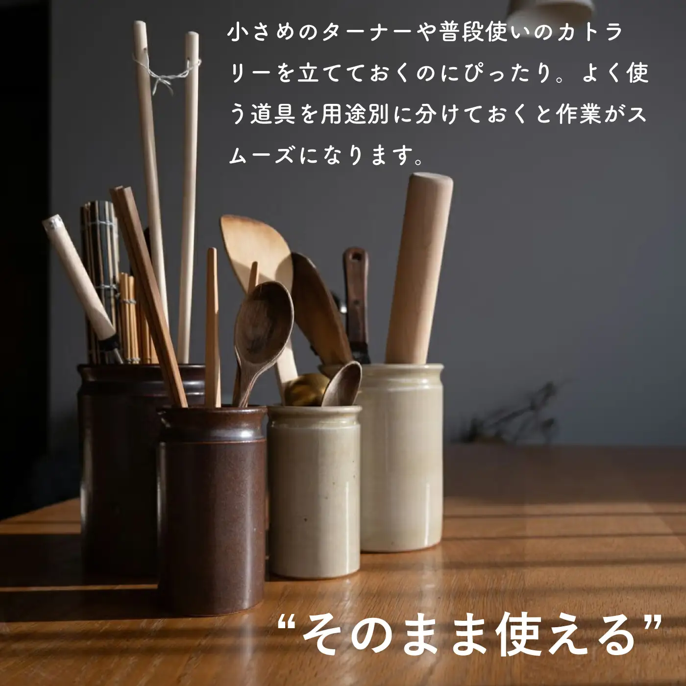 【信楽焼・明山】　ツールスタンド　小（生成り） mei-13 ※2026年10月～発送