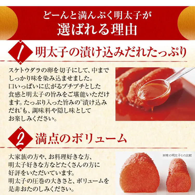 明太子 ふくや どーんと 満んぷく明太子 レギュラー(辛口)760g 明太子