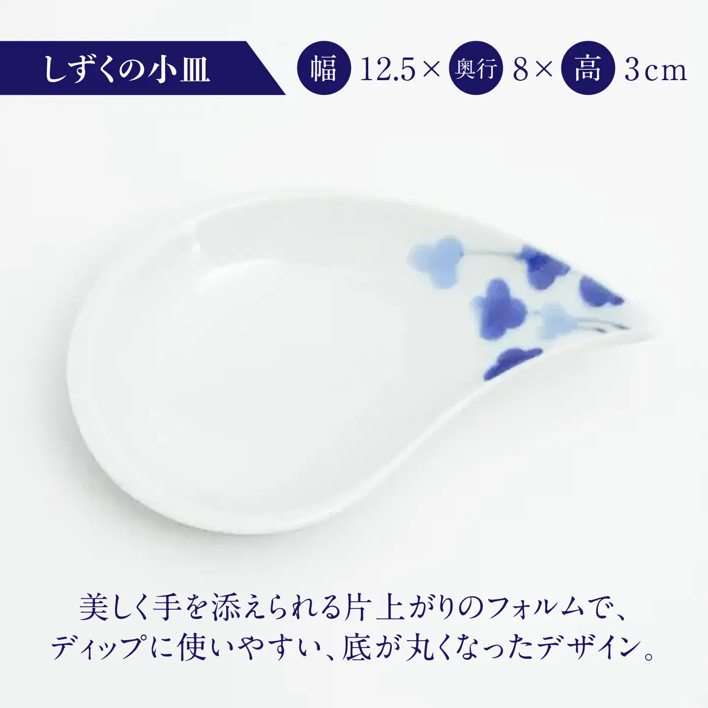 【有田焼】青と白の食器 3点セット / 有田焼 食器 ギフト / 佐賀県 / 株式会社まるぶん[41APCD103]