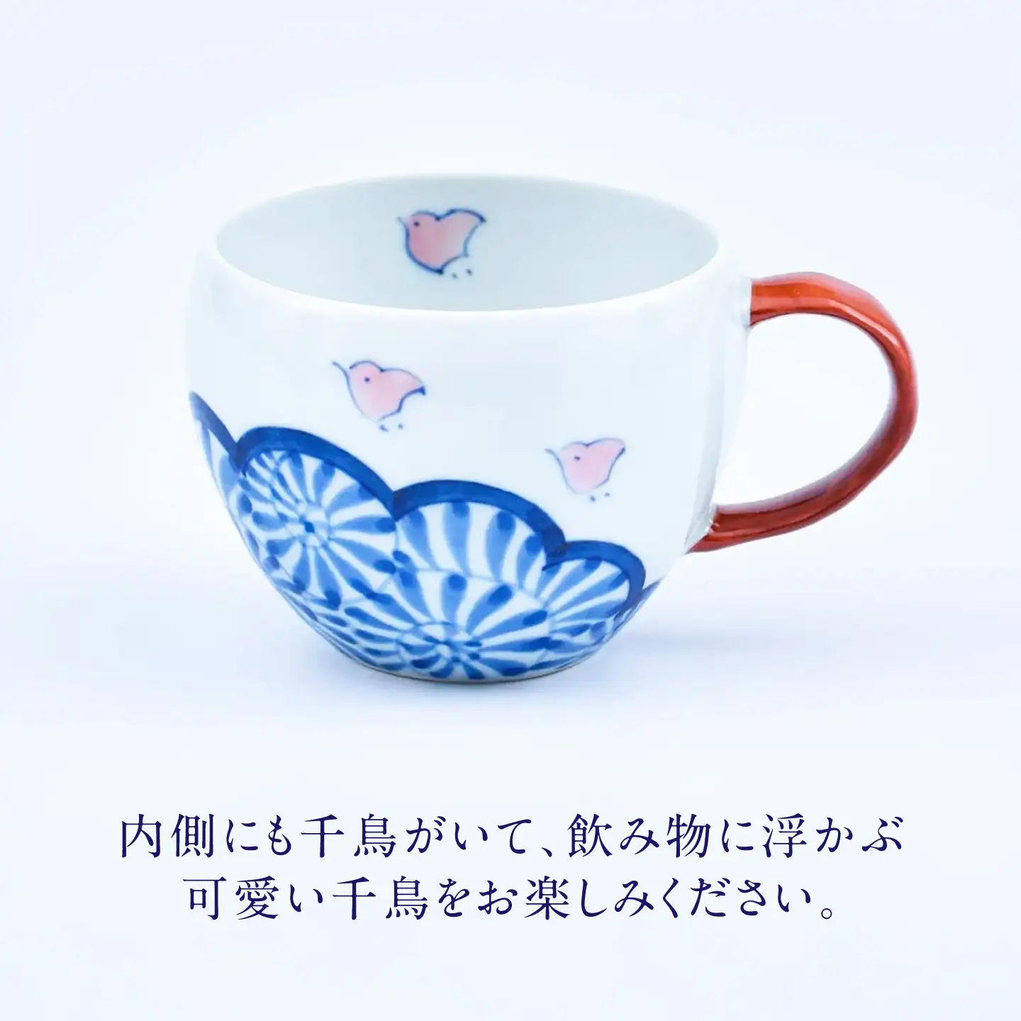 【有田焼】まるマグ 雲千鳥 2点セット / 有田焼 マグカップ ペア / 佐賀県 / 株式会社まるぶん[41APCD104]