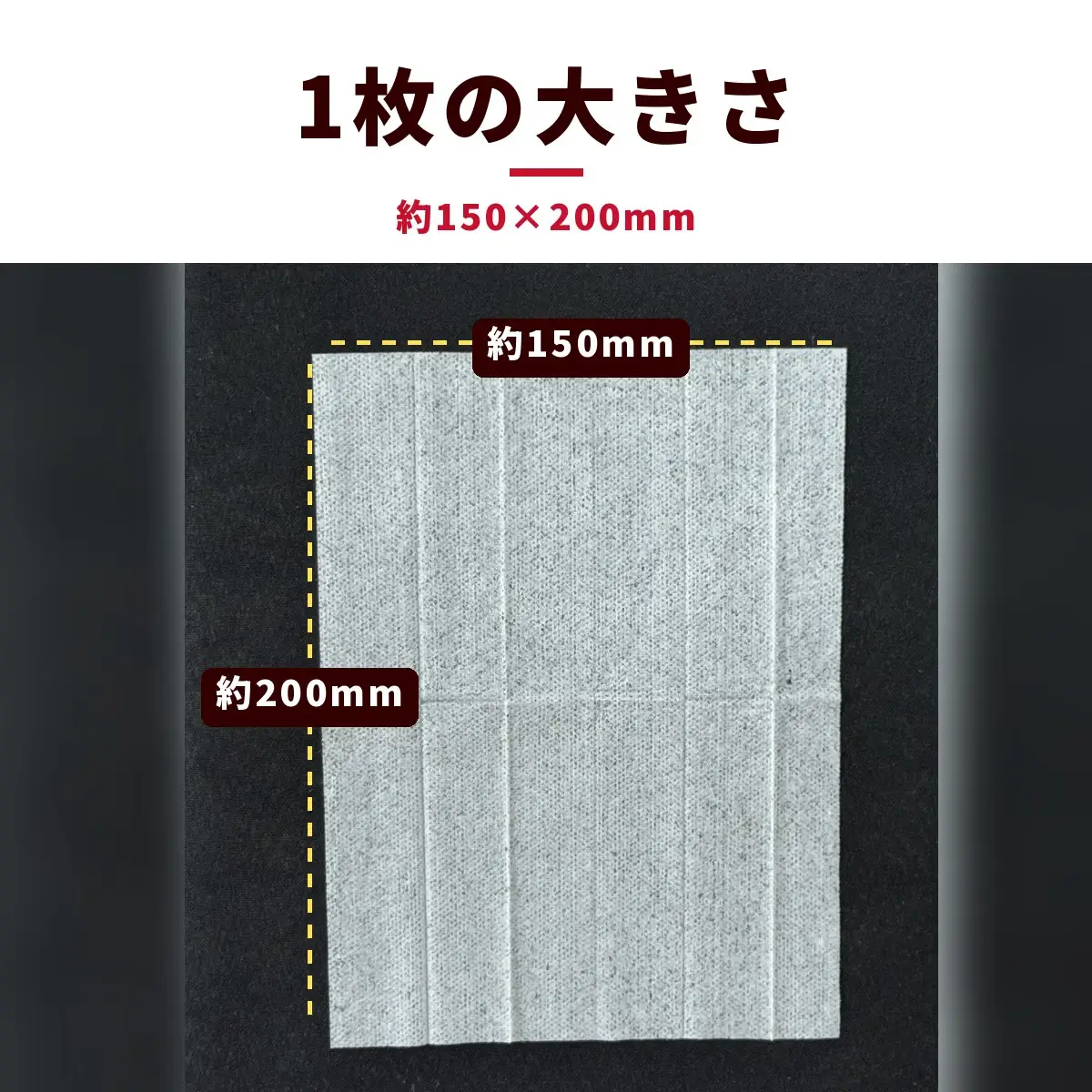 干支デザイン 携帯用 除菌ウェットティッシュ ネイビー（300枚・10枚入×30袋）｜日用品 消耗品 便利な除菌シート