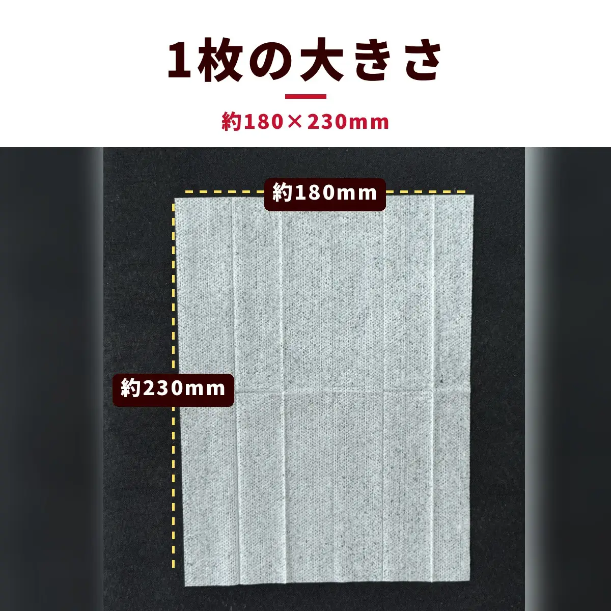 紙おしぼり 平判（250枚入り）｜日用品 消耗品 業務用 使い捨て
