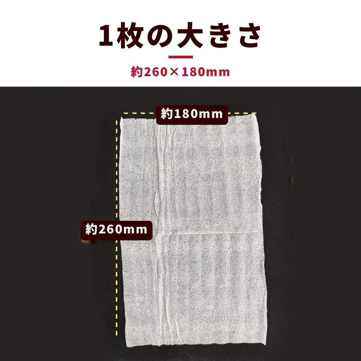紙おしぼり 丸型（1,000本入り）｜日用品 消耗品 業務用 使い捨て