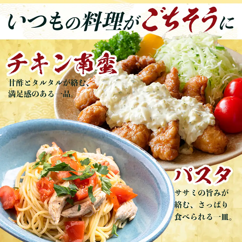 【定期便全3回】みやざき地頭鶏 ササミ 300g×3P×3回 セット 冷凍｜家庭応援 鶏肉 地鶏 ささみ 精肉 サラダチキン 蒸し ヘルシー 高たんぱく じとっこ 真空パック 家事応援 小分け 定期便 3ヶ月 興洋開発株式会社 宮崎県 諸塚村 KY-40