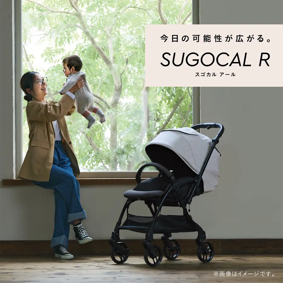 【コンビ】スゴカルＲ エッグショック ZA モダングレー（GL）119814 ベビーカー 折りたたみ