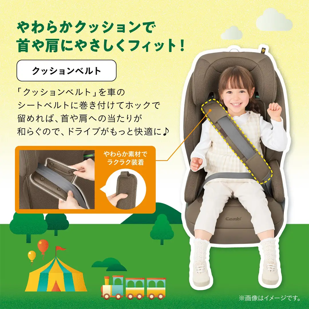 【コンビ】ジョイトリップ アドバンス for Kids plus R129 エッグショック MB グレージュ（BE）119886 ジュニアシート 3歳 から