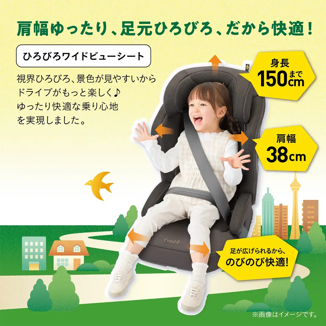【コンビ】ジョイトリップ アドバンス for Kids R129 エッグショック MB ネイビー（NB）119885