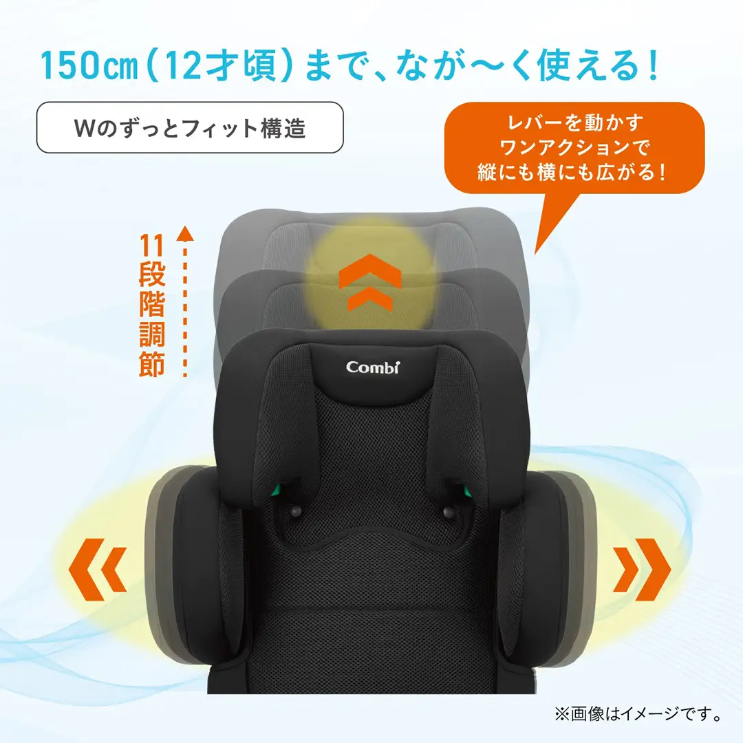 【コンビ】ジョイトリップ アドバンスfor Kids air R129 RA ブラック（BK）119351 ジュニアシート ISOFIX
