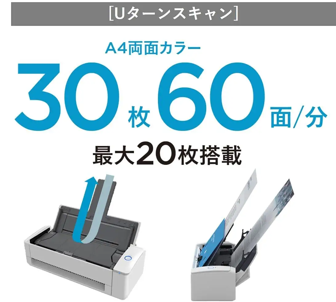 ScanSnap iX1300 （白）【+ 延長保証5年】 ｜ スキャナー スキャナー