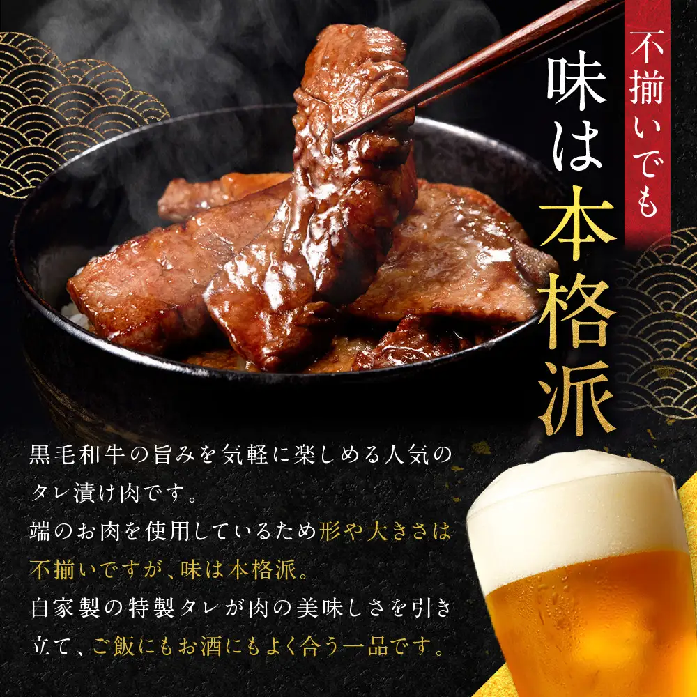 国産黒毛和牛タレ漬け焼肉用切り落とし(バラ・ロース・モモ)800g タレ漬け 京都 老舗 銀閣寺大西